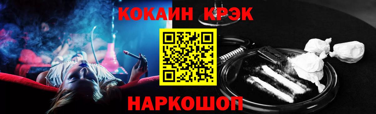 COCAIN Columbia  Кокаин 97%  Вход с VPN  Сертолово 