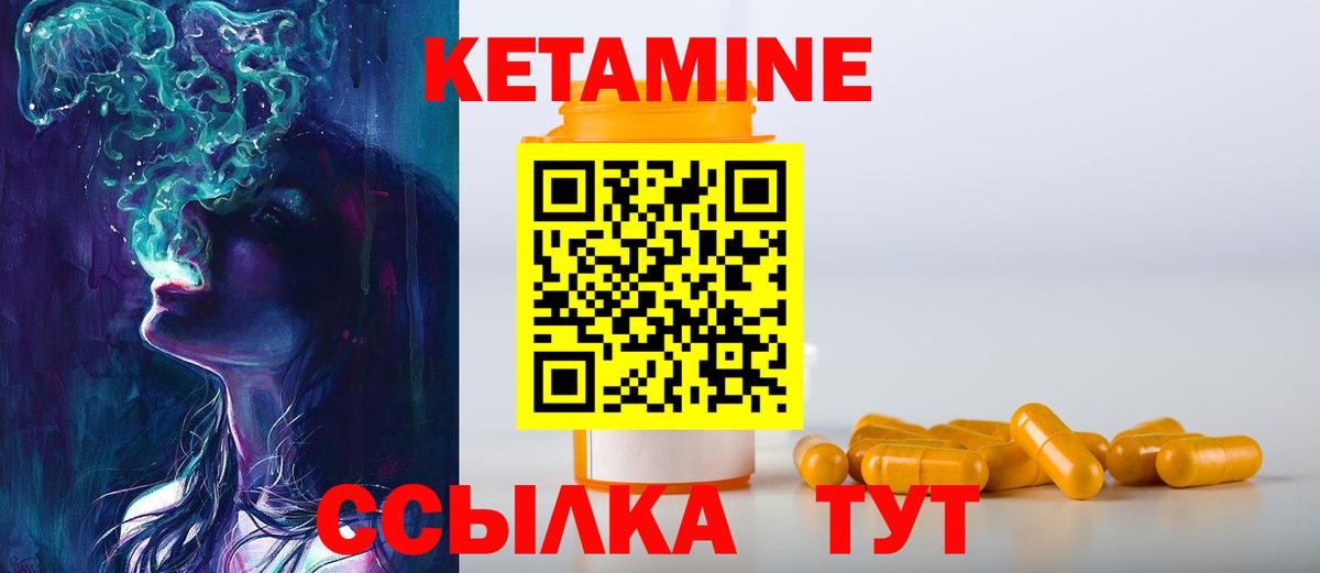 Сертолово  КЕТАМИН ketamine  Кетамин VHQ  Вход с VPN 