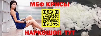 прущие грибы Бугуруслан
