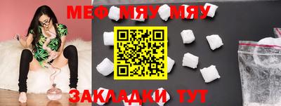 прущие грибы Бугуруслан