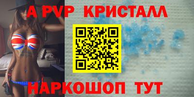 ALPHA PVP Бузулук