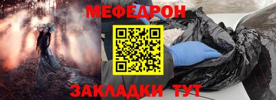 прущие грибы Бугуруслан