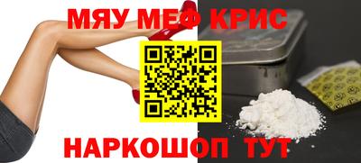 прущие грибы Бугуруслан