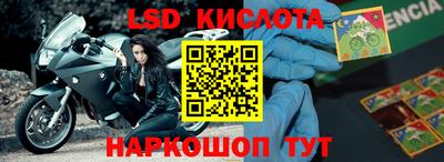 ALPHA PVP Бузулук