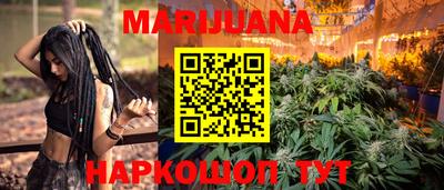 прущие грибы Бугуруслан