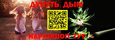 прущие грибы Бугуруслан