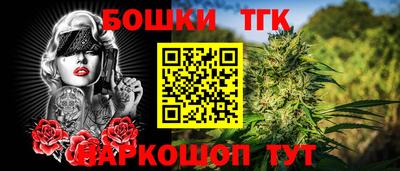 прущие грибы Бугуруслан
