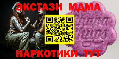 прущие грибы Бугуруслан