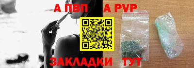 дживик Будённовск