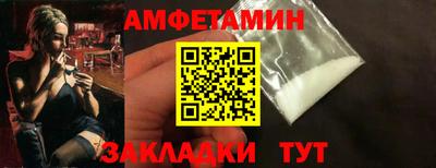 ALPHA PVP Бузулук