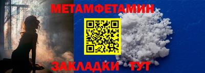ALPHA PVP Бузулук