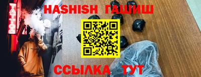 прущие грибы Бугуруслан