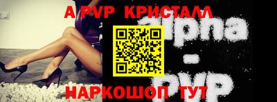 дживик Будённовск
