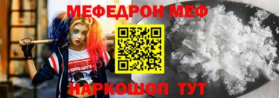 прущие грибы Бугуруслан