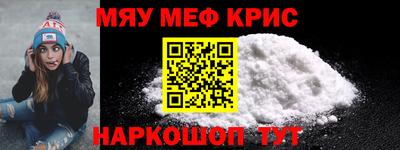ALPHA PVP Бузулук