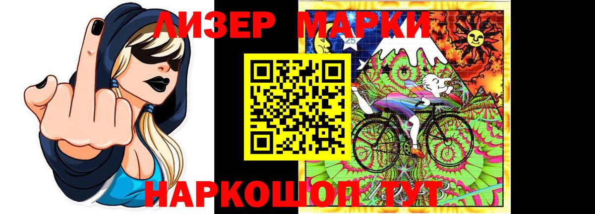 Сертолово  LSD-25 экстази кислота  LSD-25 экстази кислота  ссылка на мегу ссылки  Вход с VPN 
