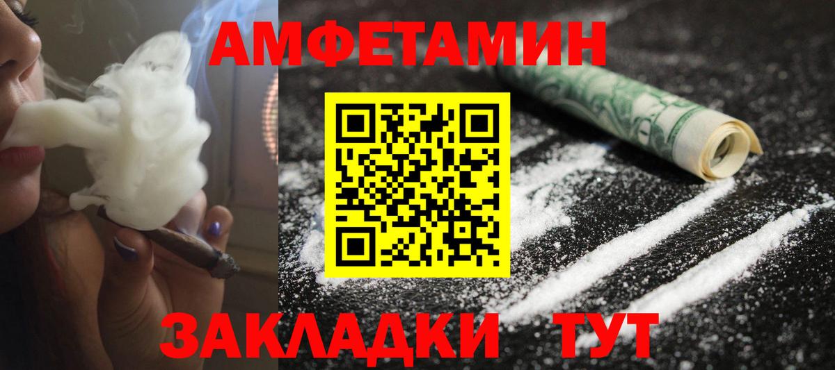 Сертолово  МЕТАМФЕТАМИН витя  Вход с VPN 