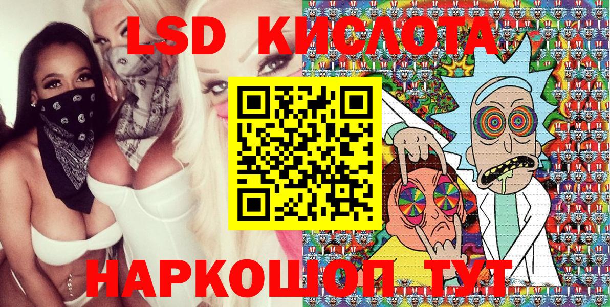 Сертолово  Марки 25I-NBOMe 1,5мг  Марки 25I-NBOMe 1,5мг  Вход с VPN 