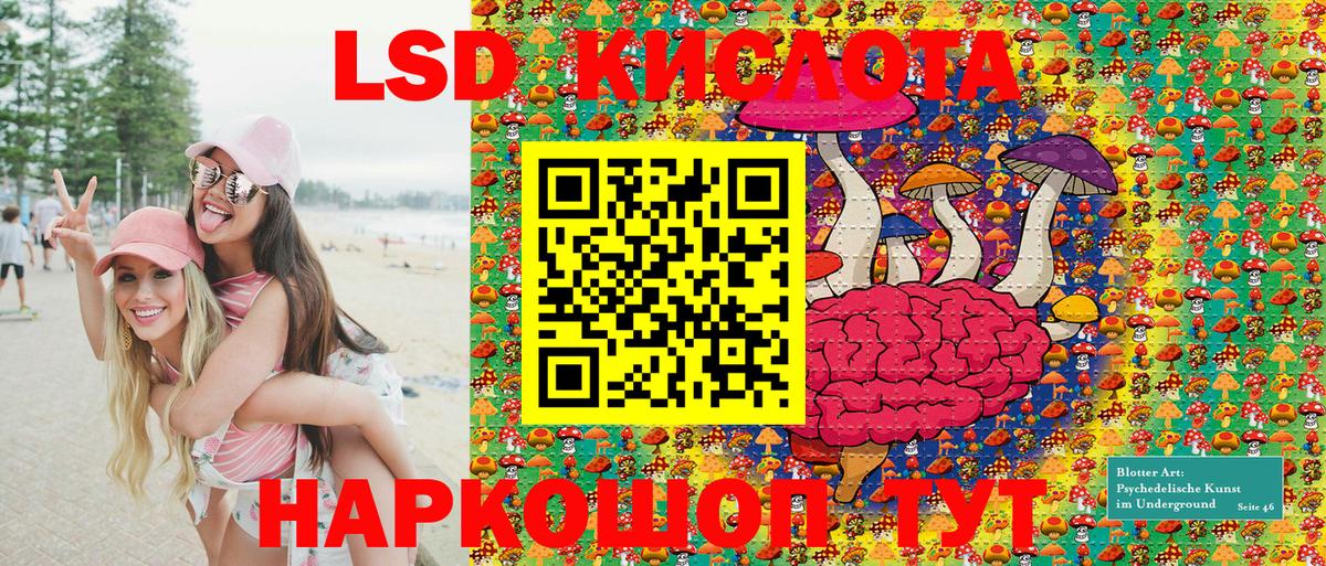 Марки NBOMe 1,5мг Сертолово
