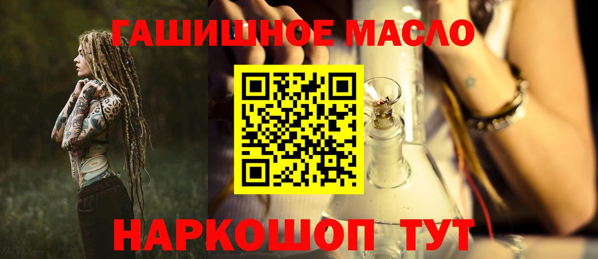 ТГК вейп с тгк  Вход с VPN  Сертолово 
