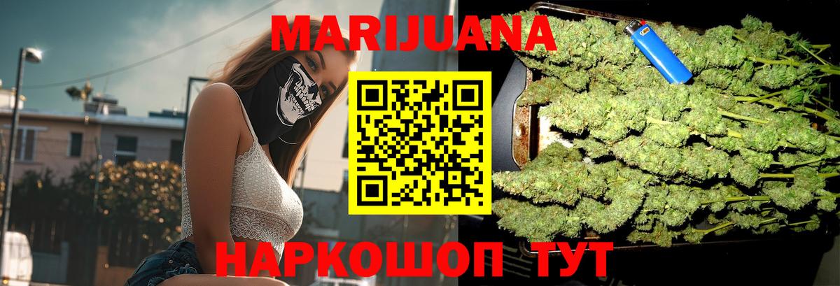 Сертолово  Марихуана семена  Вход с VPN  Шишки марихуана Ganja 